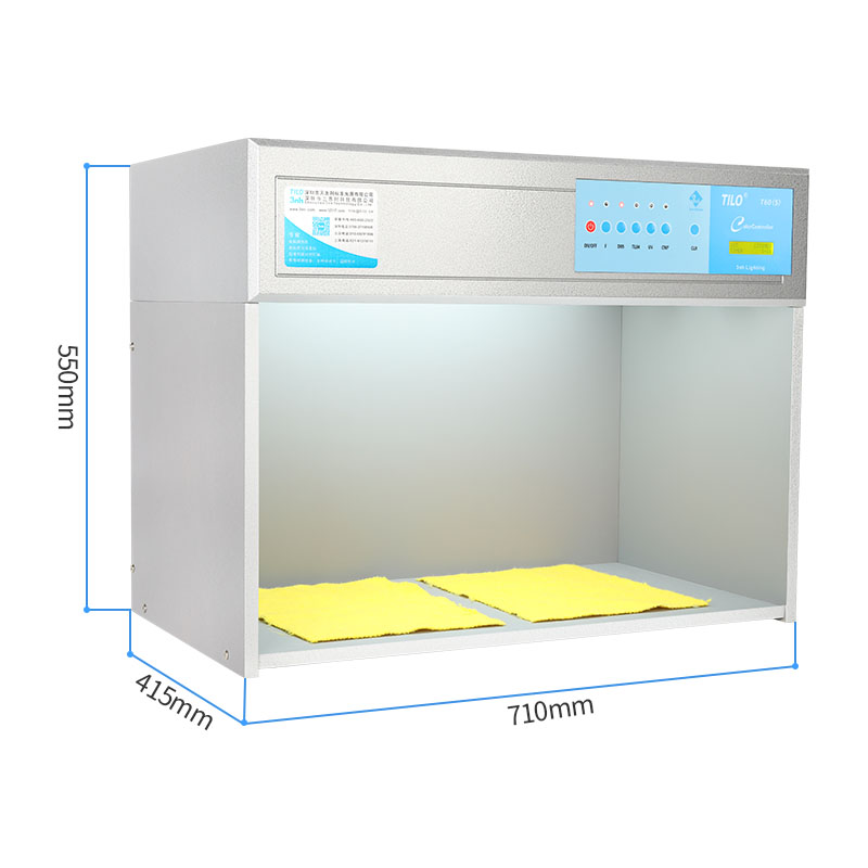 標準光源對色燈箱T60(5)